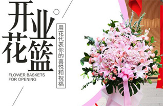 江苏南通海安县北城街道中大街社区花篮配送